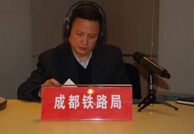 2015年1月3日 成都铁路局上线阳光政务网络电台，开启智慧服务新篇章