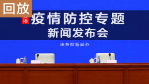 四川网络广播电视台网络电台 数字时代的声音领航者